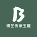 博艺传承玉雕