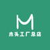 木头工厂总店