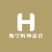 海宁阿帅总仓