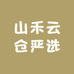小莉姐走乡村