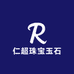 仁超珠宝玉石店