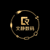 文静3C数码配件