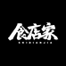 宗韩府（沈阳）食品销售有限公司3专卖店