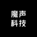 魔声科技影音臻选店