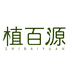 植百源
