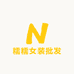 糯糯女装批发