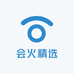 会火精选