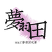 MIAYUTIA梦羽田