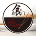鑫食门食品企业店