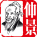 张仲景大药房(遂平县灈阳大道店)