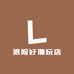 浪险好潮玩店