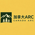 Arc加拿大甄选