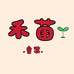 禾小苗家童装
