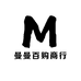 曼曼百购商行