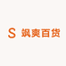 飒爽百货