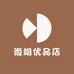 尚翊优品店