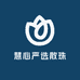 慧心严选散珠