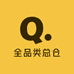 全品类总仓