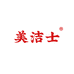 美洁士毛巾