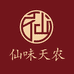 仙味天农食品