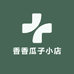 香香瓜子小店