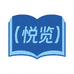 悦览图书店