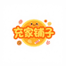 充家铺子企业店