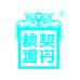 契丹粮道杂粮旗舰店
