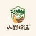 小羽的山野农产铺子