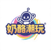 奶酪潮玩工作室