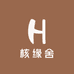 核缘舍