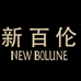 新百伦旺猪优选专卖店