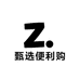 甄选便利购
