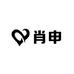 肖申百货商行