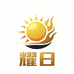 耀日灯具照明