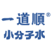 一道顺水饮优品店