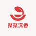 聚聚沉香店