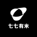 七七有米珠宝