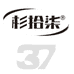 杉拾柒甄选好物