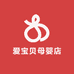 爱宝贝母婴店