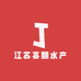 江苏喜朋水产