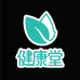 香港百年健康中草堂