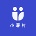 小薯打