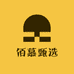 佰慕甄选·仓储超市小时达