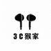 3C猴家数码科技