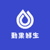勤果鲜生
