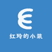 红玲的小筑