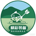 精彩装备精品店