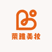 荣雅美妆