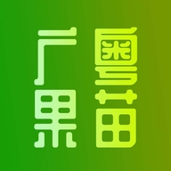 广粤果树苗木专营店